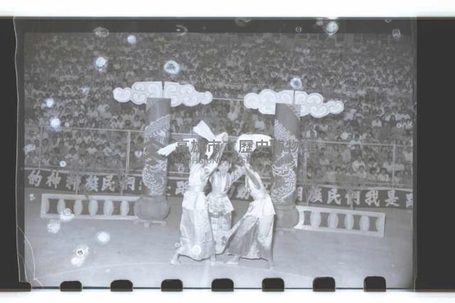 登錄號:KH2002.017.0048藏品圖，第3張