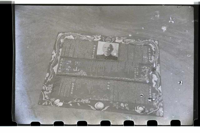 登錄號:KH2002.007.0048藏品圖，第3張