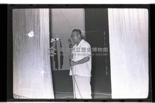 登錄號:KH2002.007.0088藏品圖，第3張