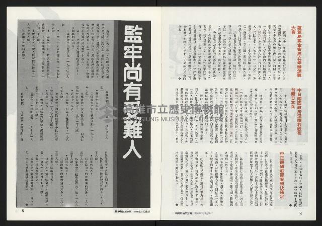 《關懷NO.62》藏品圖，第3張