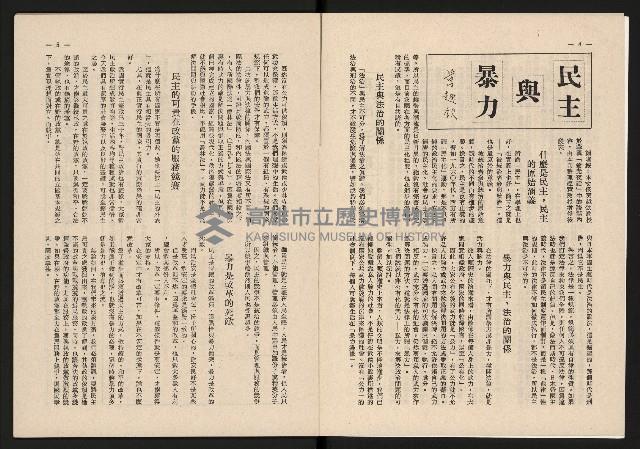 《青雲NO.7》藏品圖，第3張