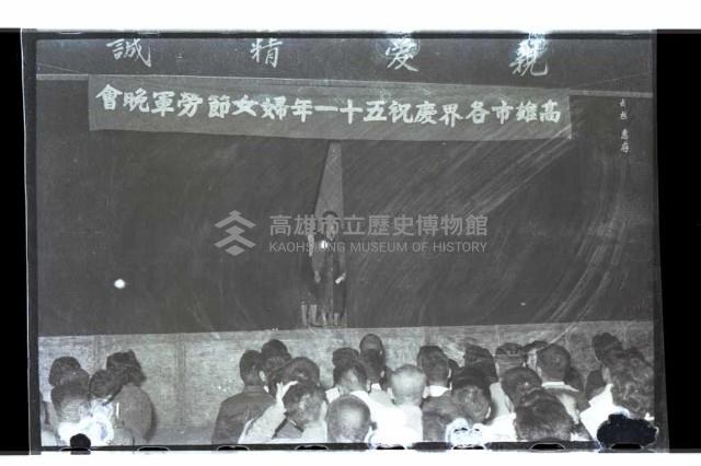 登錄號:KH2002.017.0160藏品圖，第3張