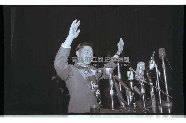 登錄號:KH2002.012.0420藏品圖，第3張