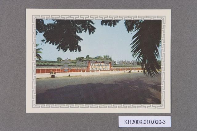 陸軍軍官學校之聖誕賀卡 共14張藏品圖，第3張