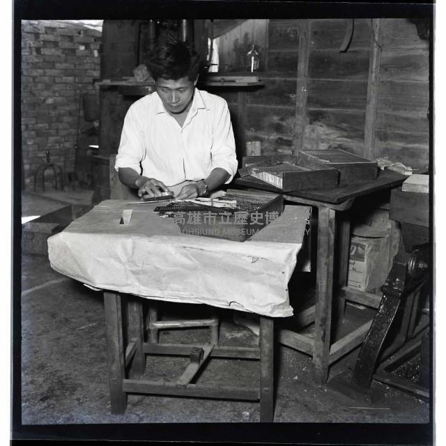 登錄號:KH2002.018.0020藏品圖，第3張