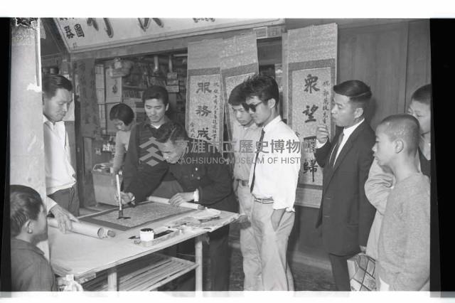 登錄號:KH2002.012.0510藏品圖，第3張