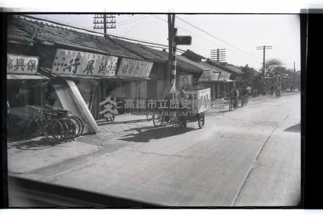 登錄號:KH2002.009.0110藏品圖，第3張