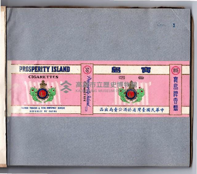 登錄號:KH2006.021.0010藏品圖，第5張