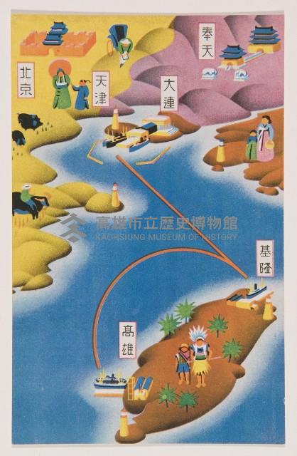 明信片（長山丸資料）藏品圖，第3張