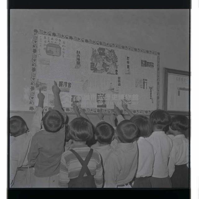 登錄號:KH2002.007.0050藏品圖，第3張