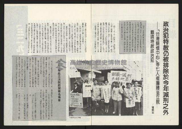 《關懷NO.64》藏品圖，第3張