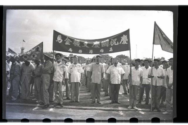 登錄號:KH2002.012.0090藏品圖，第3張