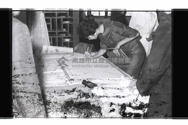 登錄號:KH2002.012.0780藏品圖，第3張