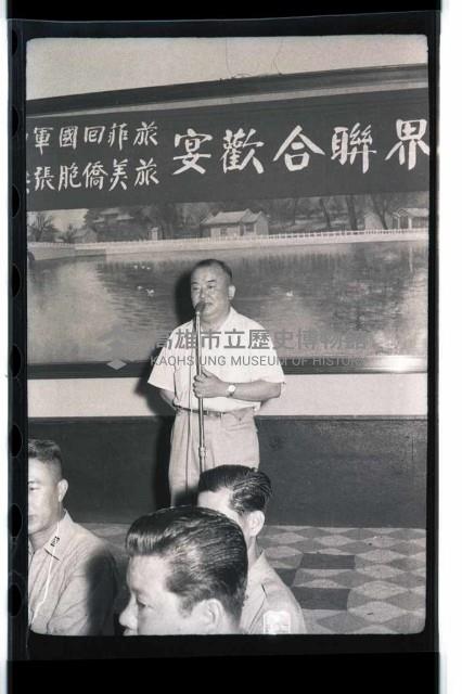 登錄號:KH2002.012.0180藏品圖，第3張