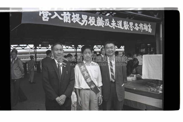 登錄號:KH2002.019.0230藏品圖，第3張