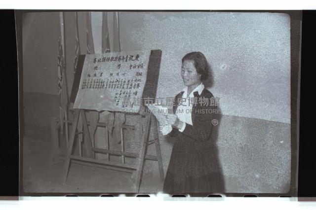 登錄號:KH2002.007.0230藏品圖，第3張