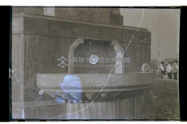 登錄號:KH2002.007.0130藏品圖，第3張