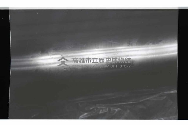 登錄號:KH2002.018.0070藏品圖，第3張