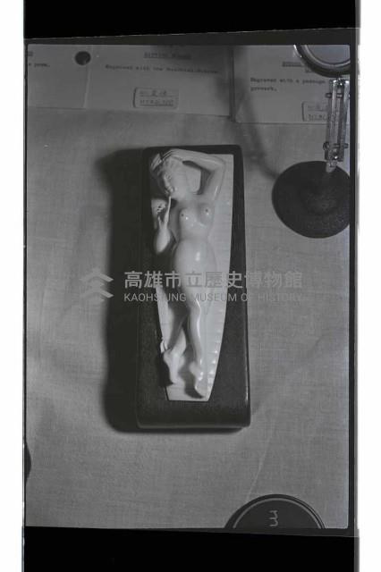 登錄號:KH2002.017.0266藏品圖，第3張