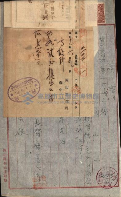 州財產－小學校市街庄（無償讓與）藏品圖，第73張