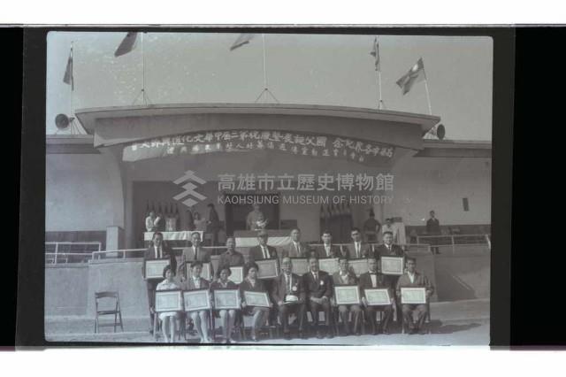 登錄號:KH2002.012.0726藏品圖，第3張