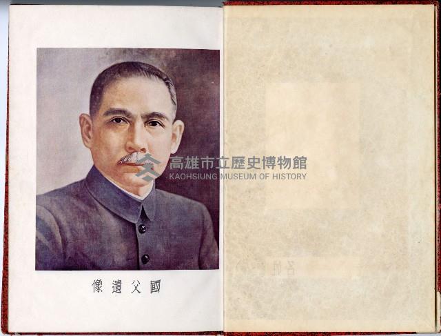 登錄號:KH2006.016.0026藏品圖，第3張