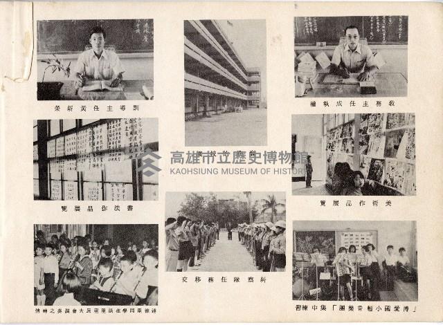 登錄號:KH2006.016.0016藏品圖，第3張