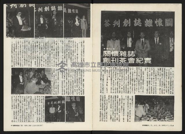 《關懷NO.2》藏品圖，第3張