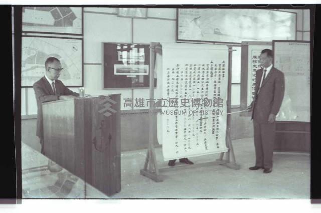 登錄號:KH2002.009.0156藏品圖，第3張