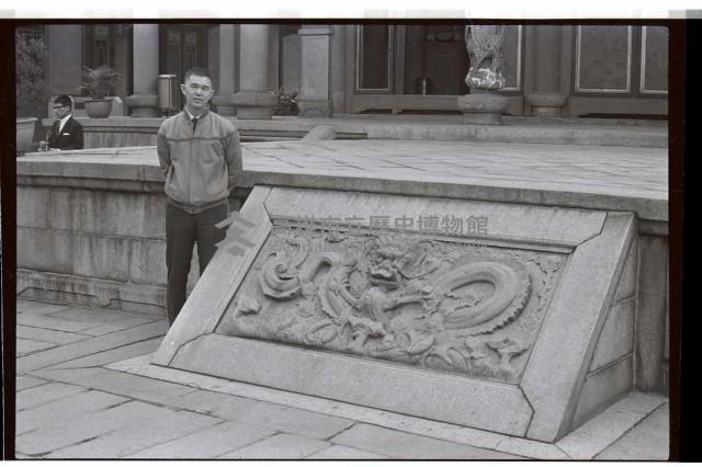 登錄號:KH2002.015.0246藏品圖，第3張