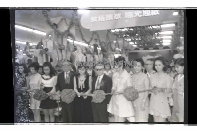 登錄號:KH2002.017.0336藏品圖，第3張