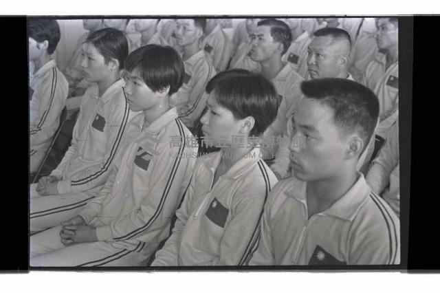 登錄號:KH2002.014.0176藏品圖，第3張