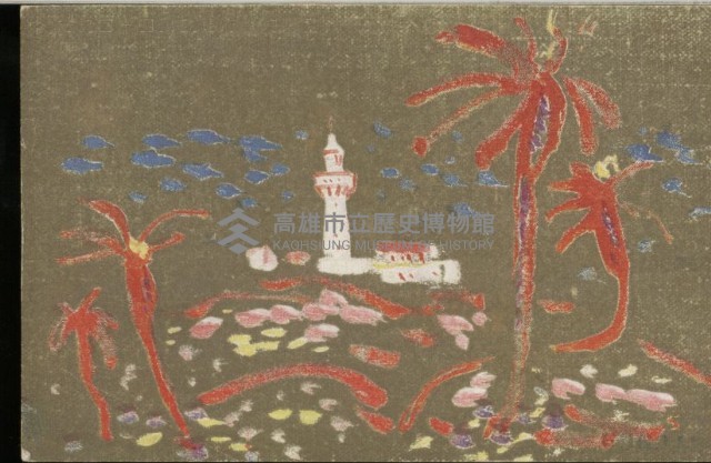 登錄號:KH2003.003.0061藏品圖，第4張