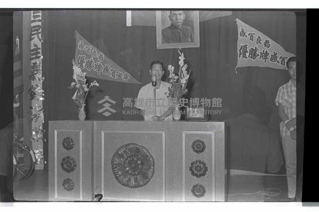 登錄號:KH2002.012.0201藏品圖，第3張