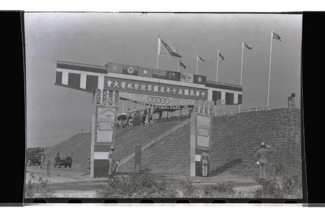 登錄號:KH2002.019.0301藏品圖，第3張