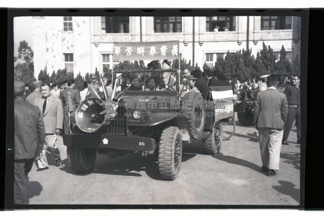 登錄號:KH2002.012.0051藏品圖，第3張