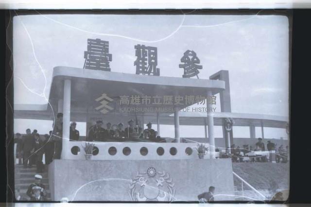 登錄號:KH2002.015.0051藏品圖，第3張