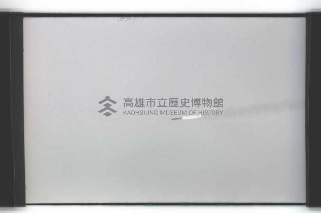 登錄號:KH2002.019.0141藏品圖，第3張