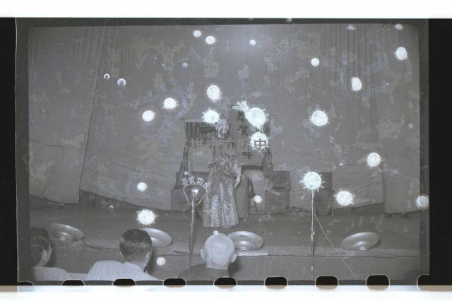 登錄號:KH2002.017.0041藏品圖，第3張