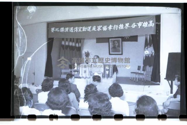 登錄號:KH2002.007.0071藏品圖，第3張