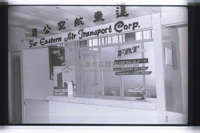 登錄號:KH2002.008.0064藏品圖，第3張