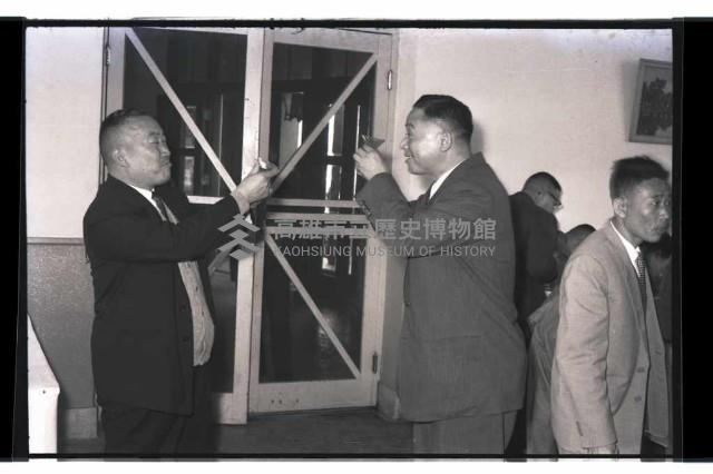 登錄號:KH2002.012.0324藏品圖，第3張