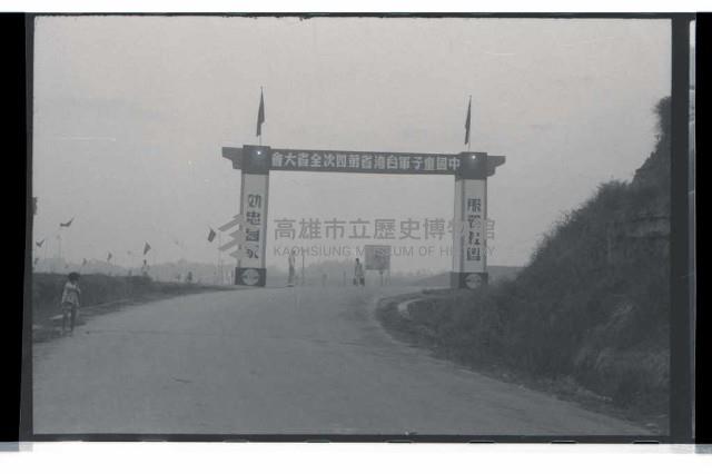 登錄號:KH2002.007.0214藏品圖，第3張