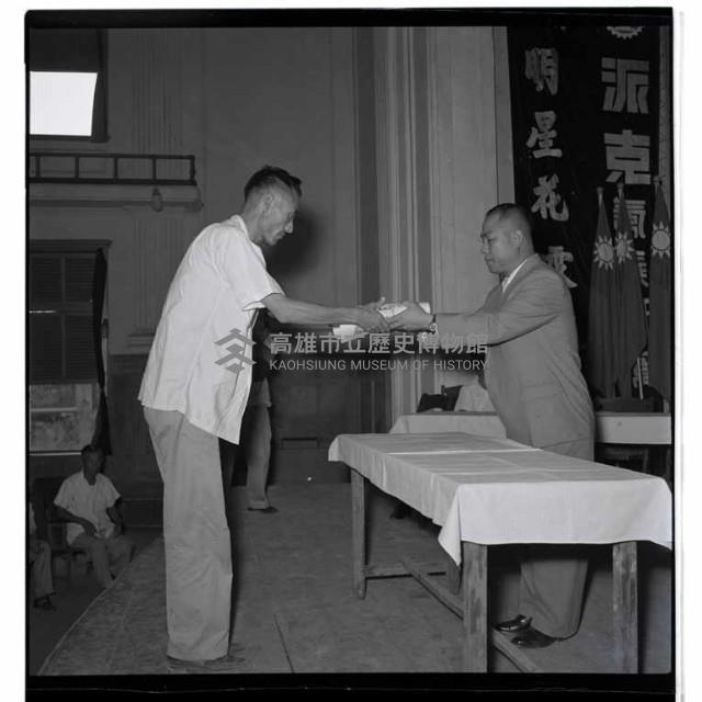 登錄號:KH2002.012.0014藏品圖，第3張