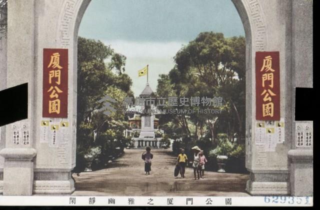 登錄號:KH2003.003.0074藏品圖，第5張