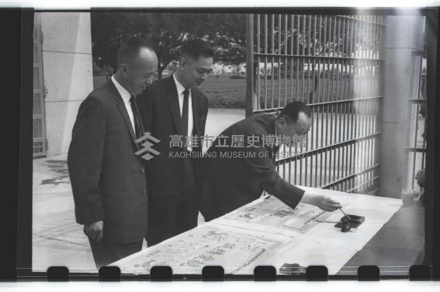 登錄號:KH2002.012.0462藏品圖，第3張