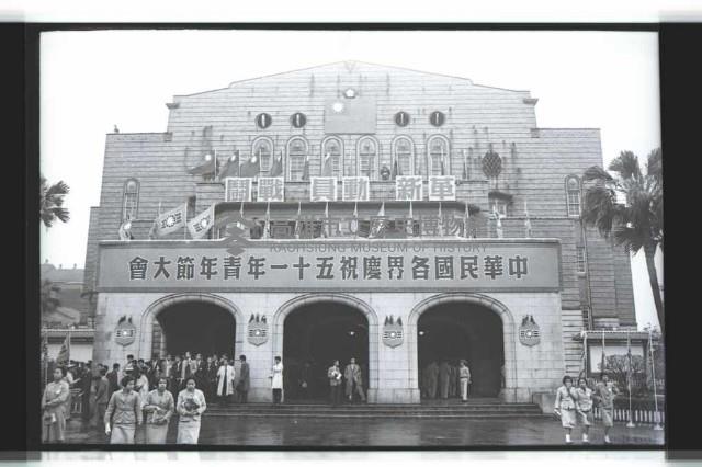 登錄號:KH2002.019.0162藏品圖，第3張