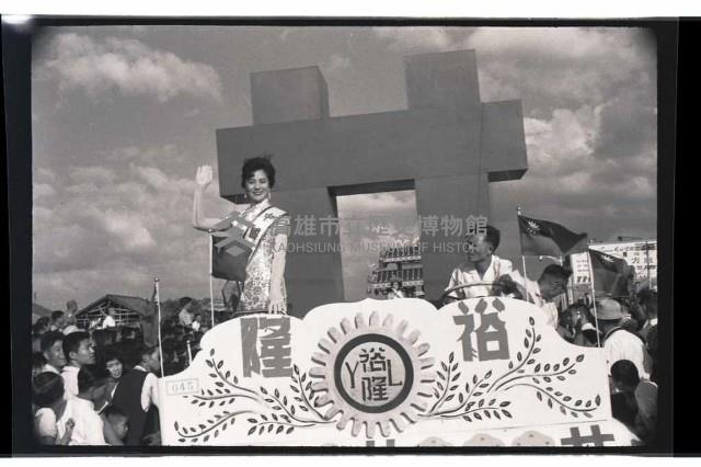 登錄號:KH2002.011.0022藏品圖，第3張