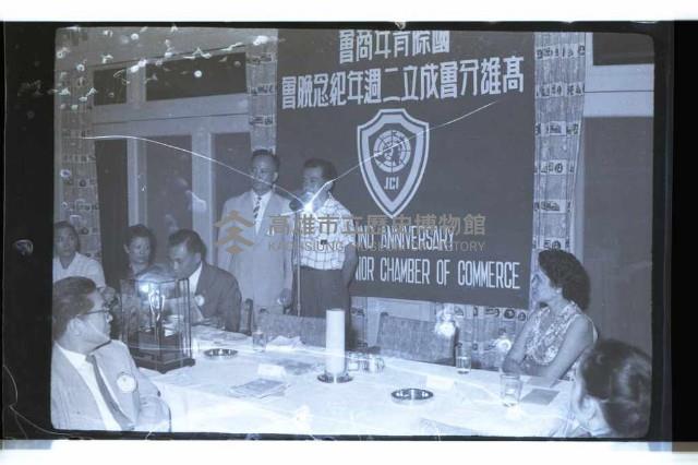 登錄號:KH2002.012.0202藏品圖，第3張