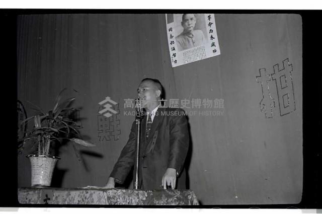 登錄號:KH2002.012.0312藏品圖，第3張